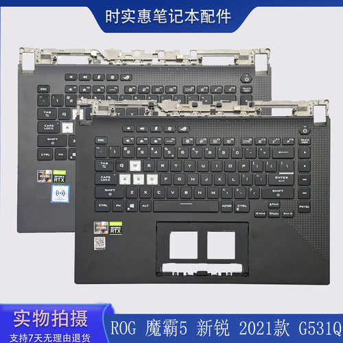 G513键盘ROG魔霸5新锐华硕