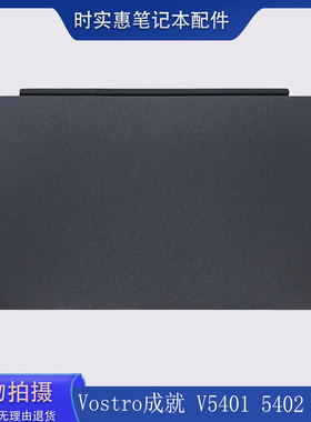 全新DELL戴尔Vostro成就 V5401 5402 5405触摸板 鼠标 触控0KC7T0
