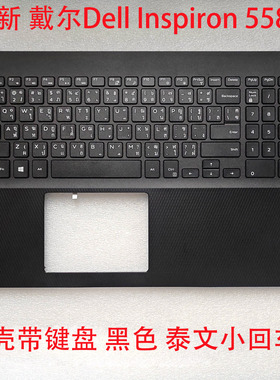 全新原装 戴尔Dell Inspiron 5583 C壳键盘 掌托 外壳 总成02VMRK
