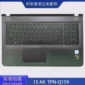 惠普15 TPN AK系列 适用HP ak002TX Q159 笔记本C壳键盘总成