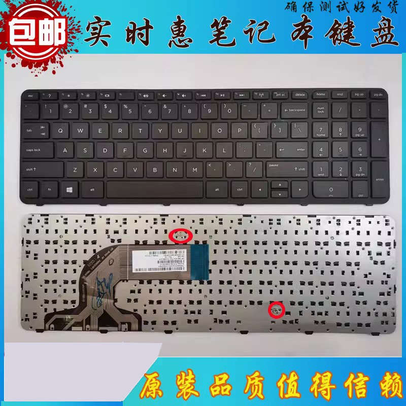 TPN-Q118Q121Q130键盘HP/惠普