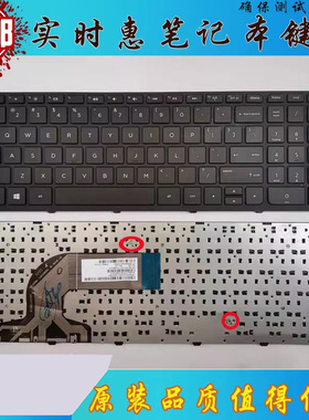 原装HP惠普 TPN-Q118 Q121 Q130 Q132 C117 RT3290 15-N 15-E键盘