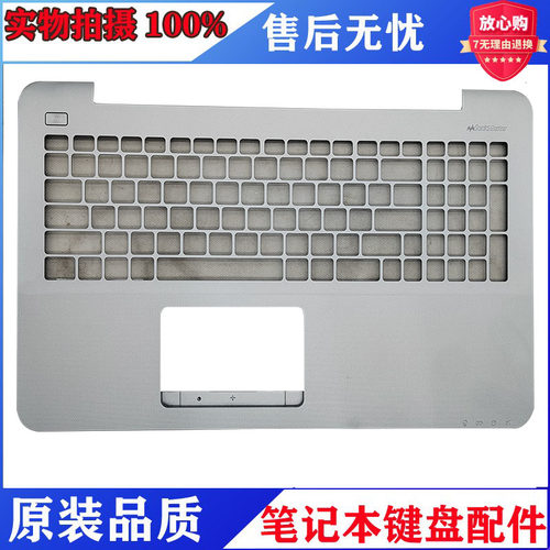 华硕ASUS笔记本外壳C壳键盘壳