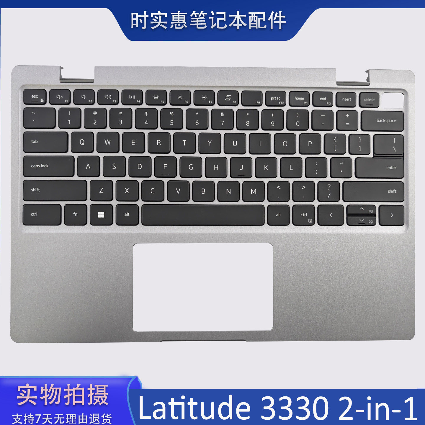 适用于 Dell 戴尔 Latitude 3330 2-in-1 C壳 键盘总成全新0P05WP