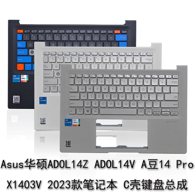 ADOL14ZADOL14VC壳带键盘