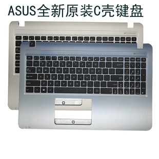 A540U R540U F540U 全新 VM520U X540U FL5700 C壳带键盘 华硕