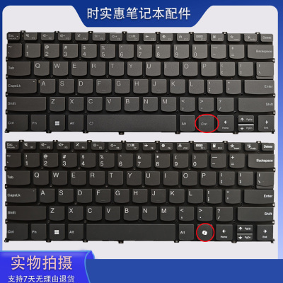 适用于联想小新14AHP9IMH9键盘