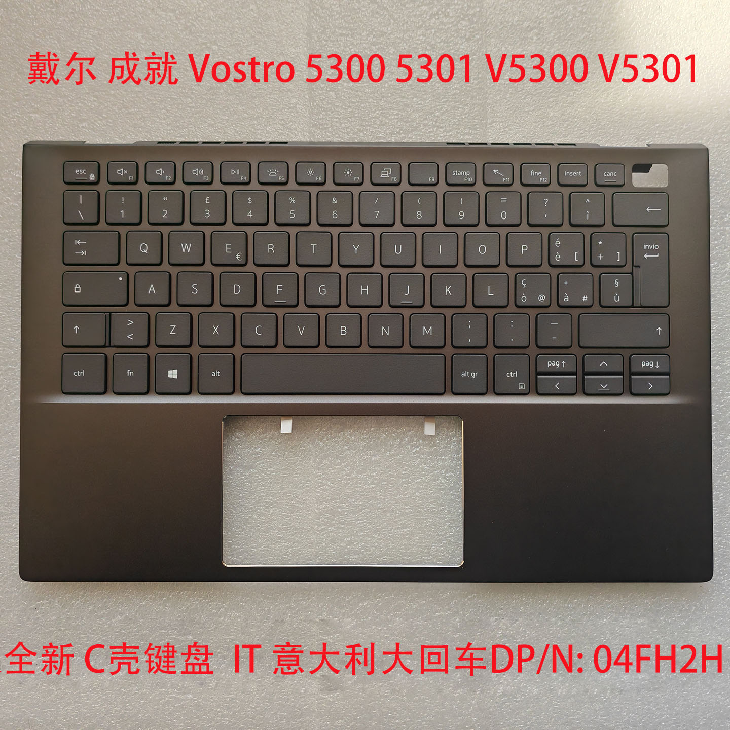 戴尔成就530153205300键盘带壳