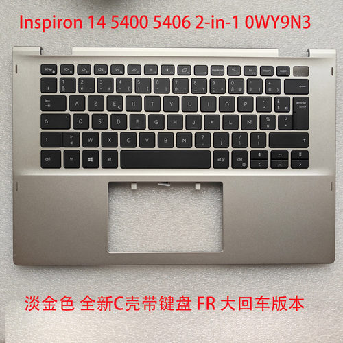 DELL540054062-in-1键盘带壳