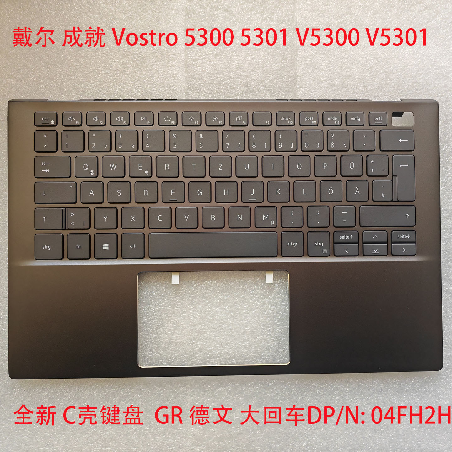 戴尔成就530053015320背光键盘