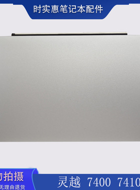 DELL 戴尔 灵越 7400 7410 笔记本 触摸板 鼠标板 触控板 0JTTWY