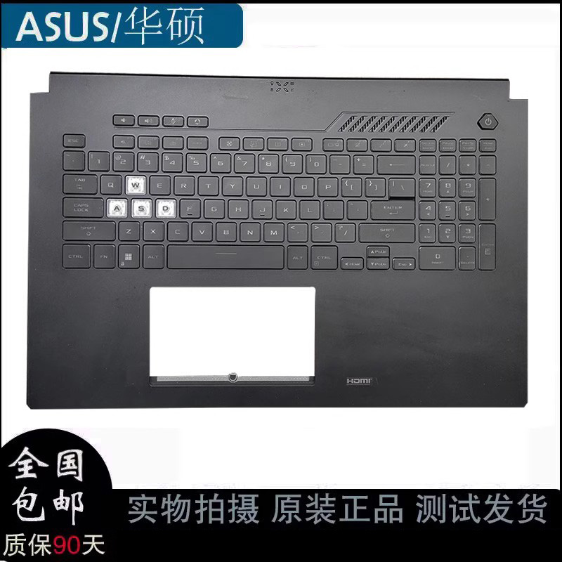 华硕笔记本掌托键盘天选3/4Plus