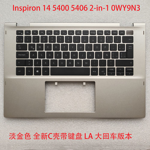 戴尔14540054062-in-1键盘LA