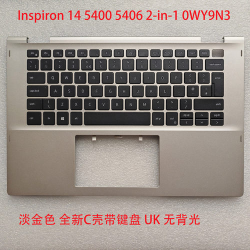 DELL540054062-in-1C壳键盘