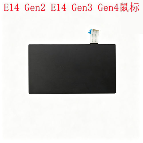 ThinkPadE14Gen2/3Gen4鼠标