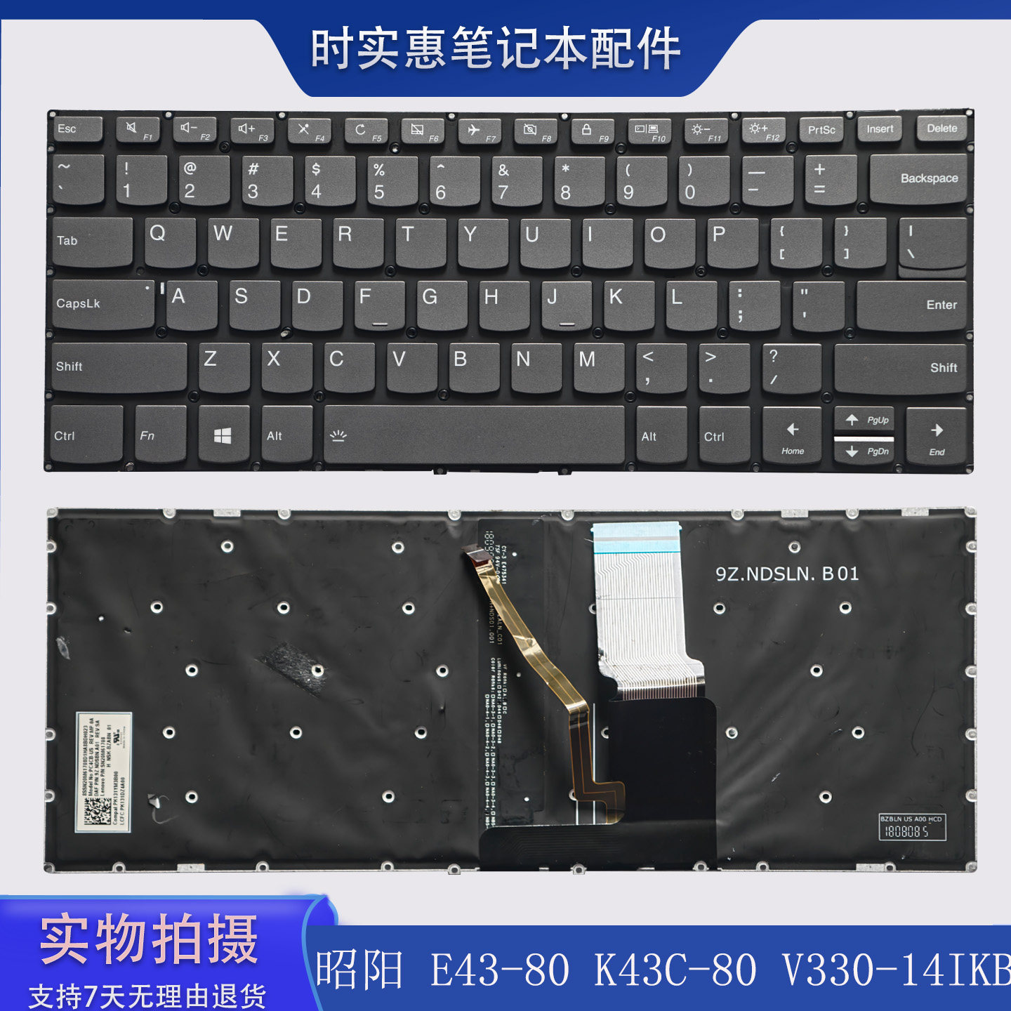 适用联想昭阳 E43-80 K43C-80 V330-14IKB V130-14笔记本背光键盘