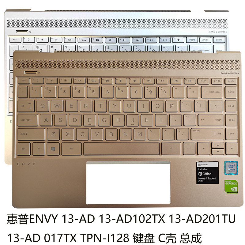 HP惠普ENVY 13-AD AD102TX AD201TU 017TX TPN-I128 键盘 C壳背光