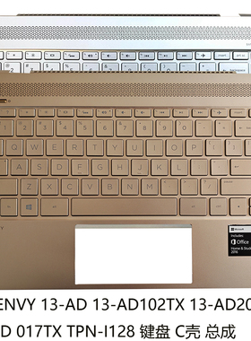 HP惠普ENVY 13-AD AD102TX AD201TU 017TX TPN-I128 键盘 C壳背光