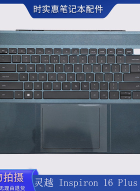适用于 戴尔Dell inspiron16 plus 灵越7620 C壳带键盘  0RYX3M