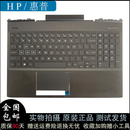 惠普暗影精灵4代15-DC内置键盘