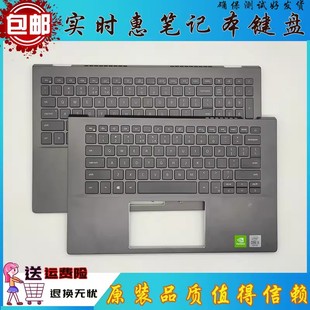 50000 5501 5502 Dell V5402 成就 V5401 C壳键盘背光 戴尔Vostro