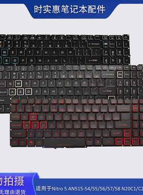 适用宏基 AN515-54/55/43 AN715-51 N18C3 N18C4 N18I2 N18I3键盘