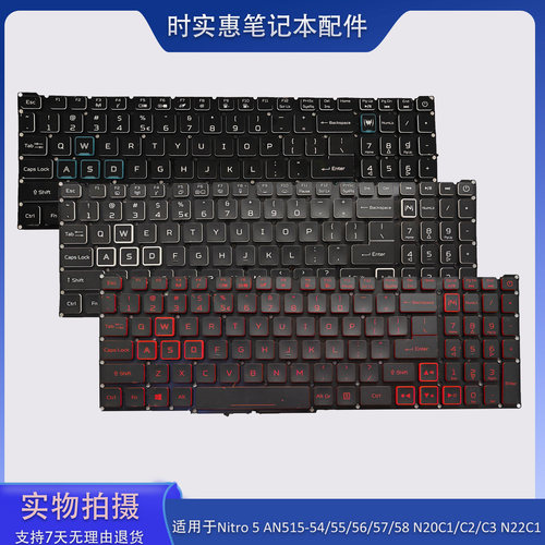 适用宏基 AN515-54/55/43 AN715-51 N18C3 N18C4 N18I2 N18I3键盘