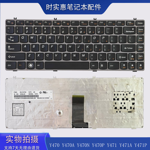 适用联想Y470Y471笔记本键盘