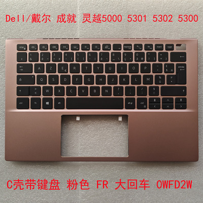 戴尔灵越530053205301背光键盘