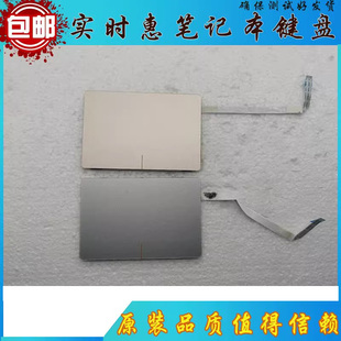 14IKB 14觸摸板 710 鼠標板 觸控板 14isk 適用聯(lián)想Yoga