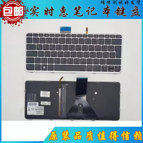 1012G11020G1笔记本换键盘HP