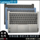 2019 联想 小新 2020款 PRO 适用Lenovo 笔记本键盘C壳 Pro13