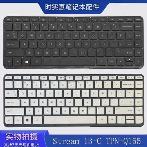 惠普Stream13-cTPN-Q155键盘