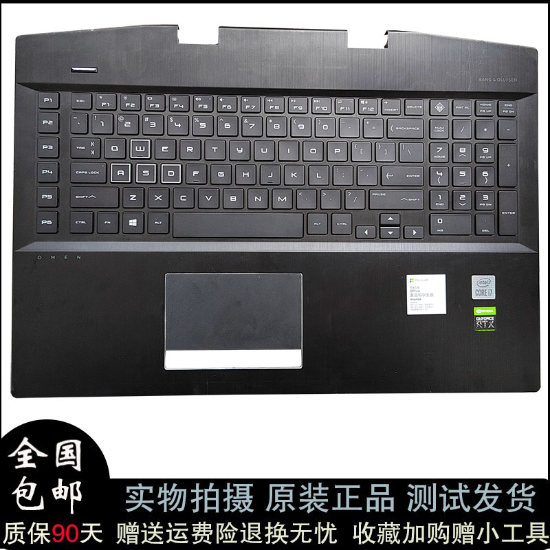 HP惠普暗影精灵5PLUS笔记本键盘