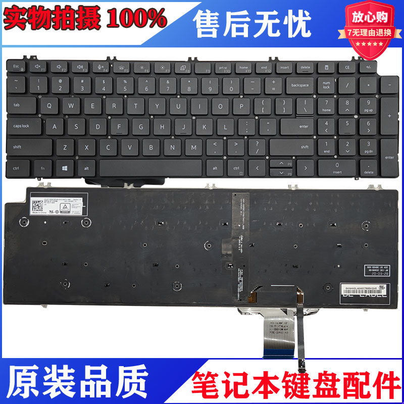 原装 Dell戴尔 Precision 7750 7760 7550 7560笔记本键盘背光-封面