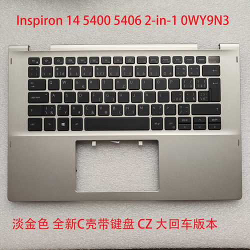 更换540054062-in-1C壳键盘