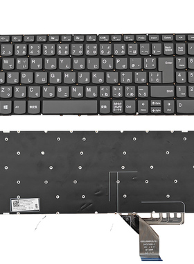 适用联想潮5000 320 -15 17 330-15 17 520-15 笔记本键盘 JP日文
