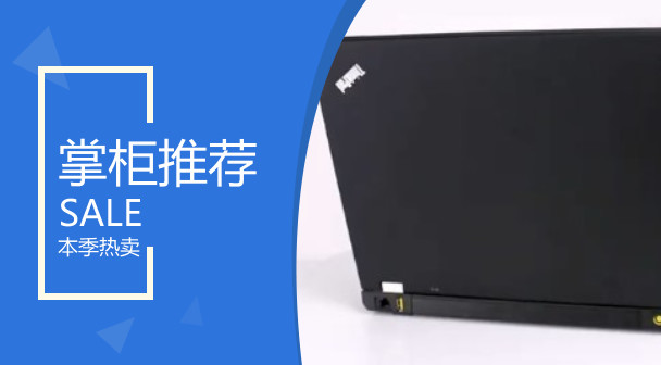 联想 T440S T450S T520 T540 E431 坏电脑 报废 抵账 尸体 笔记本 3C数码配件 笔记本零部件 原图主图