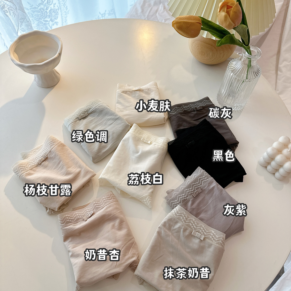手感惊呆了80s天丝软糯柔滑内裤