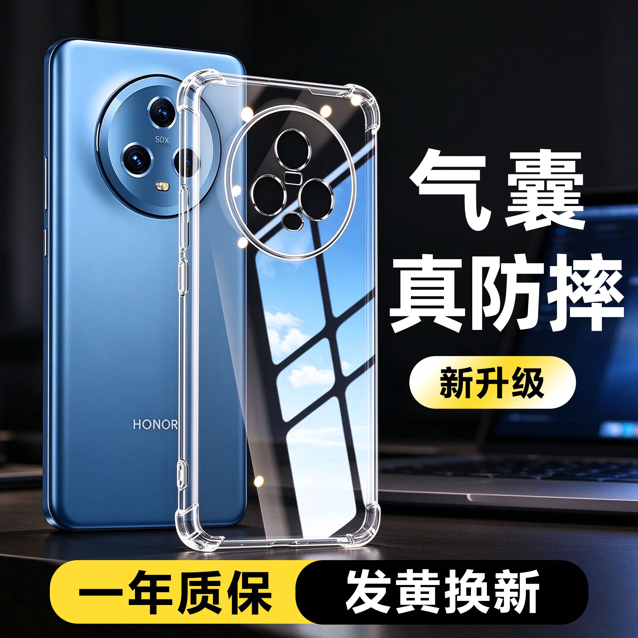 适用荣耀magic5手机壳四角气囊防摔荣耀magic5pro硅胶透明壳荣耀magic5至臻版女男新款华为荣耀magic5手机套