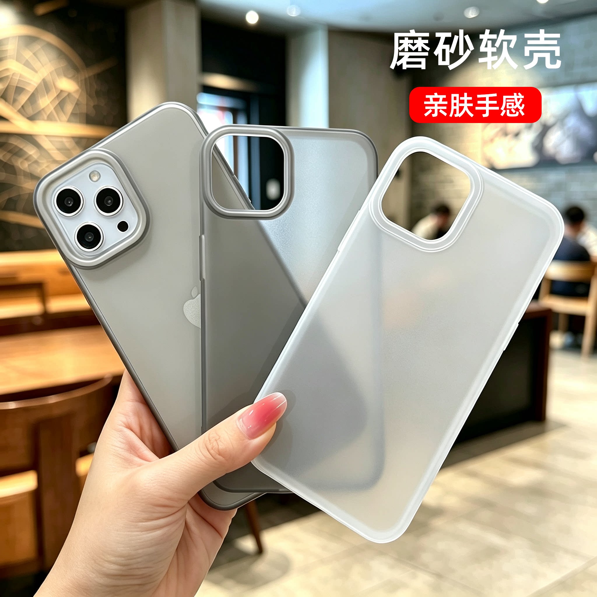 适用新款苹果18ProMax手机壳iPhone15保护套16plus爆款13/14磨砂大孔12mini简约12pm全包11pro防摔软壳
