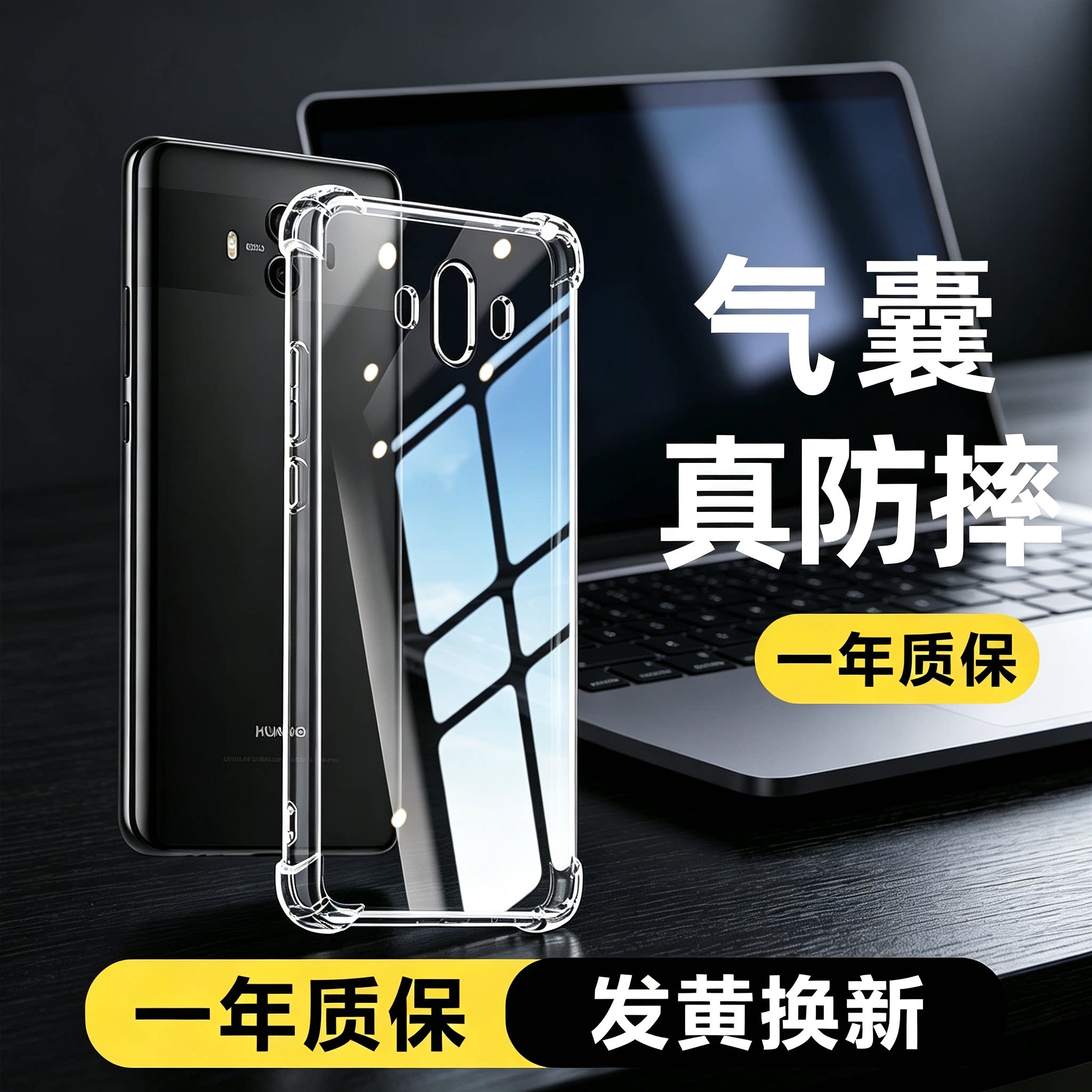 适用华为mate10pro透明手机壳全包防摔硅胶华为mate10软壳四角气囊新款外壳华为mate10保时捷手机套mate10