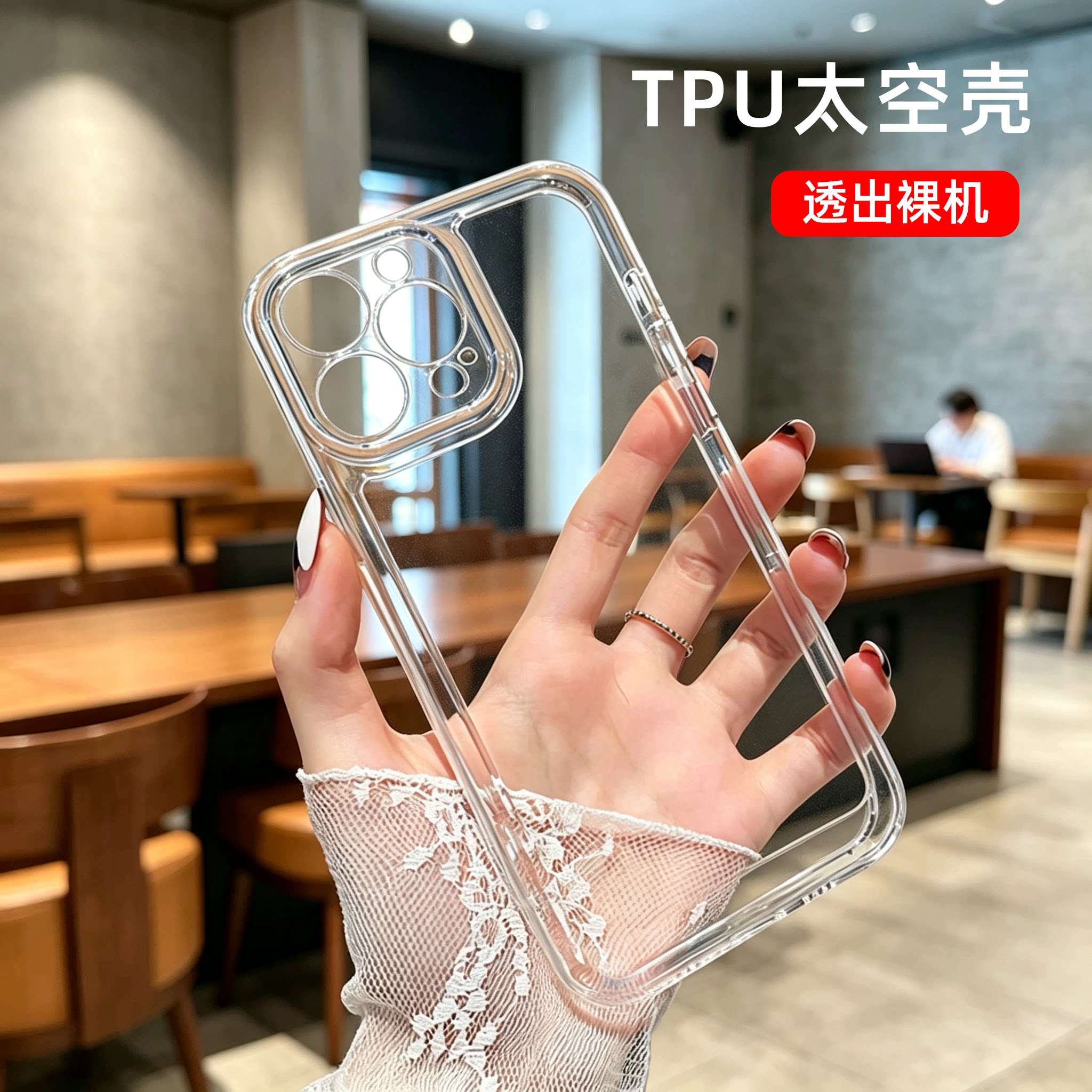 适用苹果18ProMax手机壳12Pro透明壳iPhone13/14硅胶15Pro软壳新款TPU太空壳7/8plus简约17air简约保护套批发