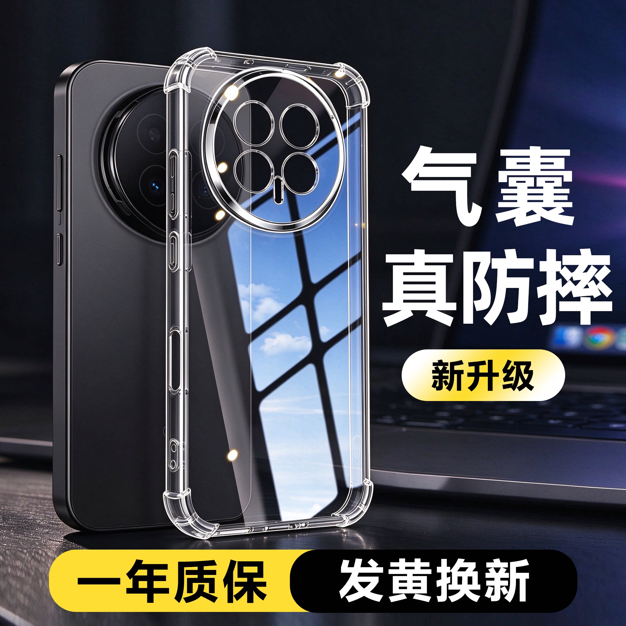 适用荣耀magic8手机壳透明荣耀Magic8 Pro Air防摔硅胶magic8pro女男新款华为荣耀Magic8 RSR 保时捷设计软壳
