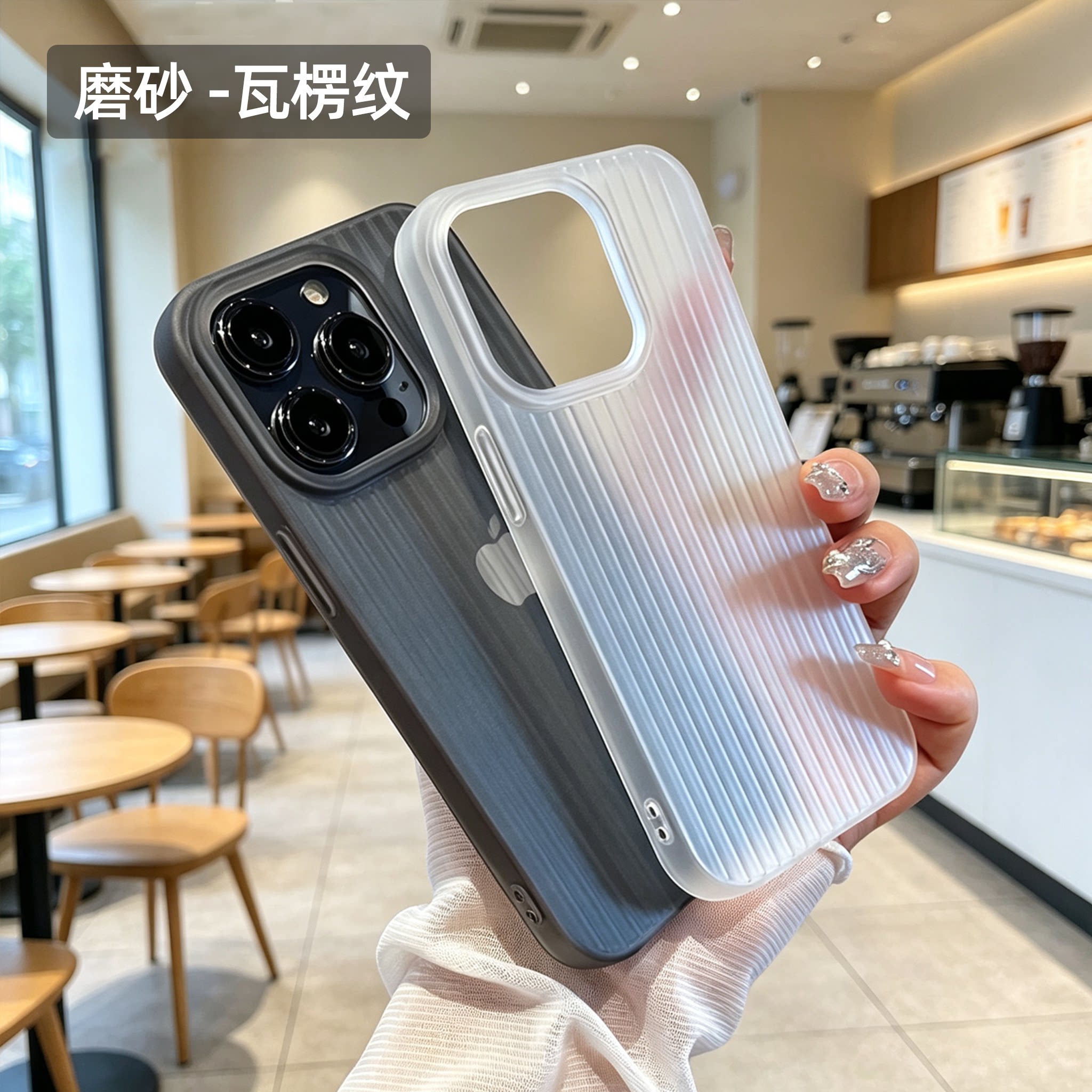 适用苹果16pro手机壳新款iphone18promax透明17磨砂肤感15瓦楞纹高级感13/14软壳爆款12保护套外壳