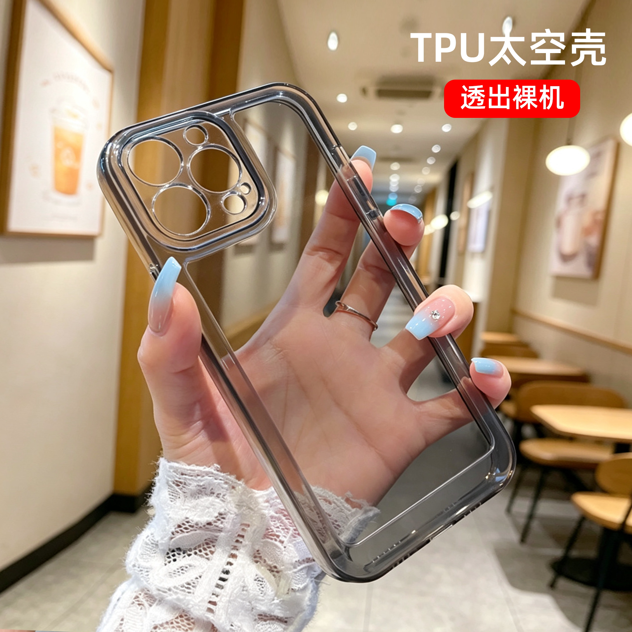适用苹果16手机壳新款18pro网红iphone13pro高级13软17防摔14promax透明12外壳mini保护套11透黑TPU太空壳