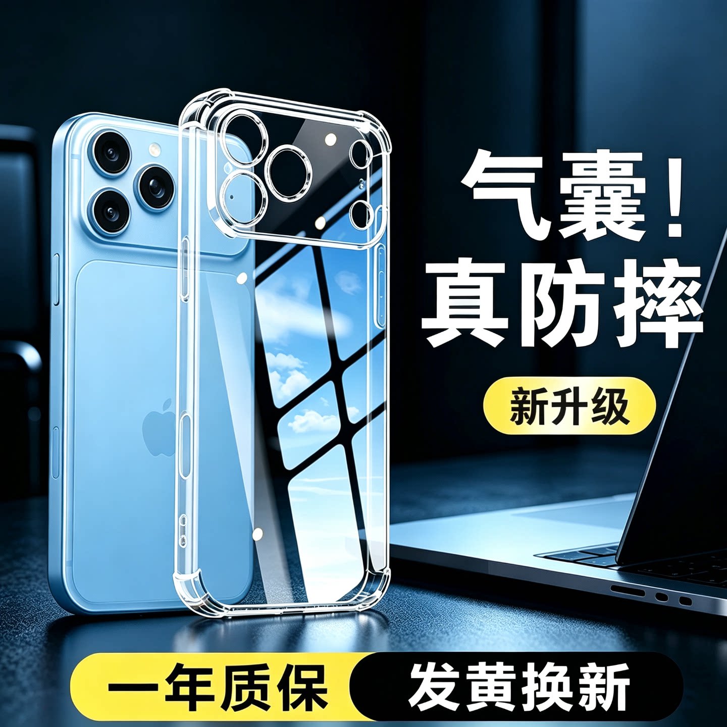 适用苹果18promax手机壳新款iPhone18pro保护套四角气囊透明精孔全包苹果18系列TPU防摔男女外壳简约透明壳
