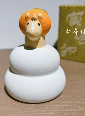 BLS本岸现货日本进口2026年马年新年吉祥镜饼陶偶储蓄罐摆件招福