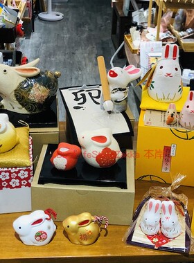 日本制卯年兔子绉纱陶瓷新年摆件