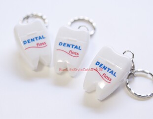 现货日本进口DENTAL牙齿造型牙线盒钥匙扣口腔护理牙签随身包挂饰